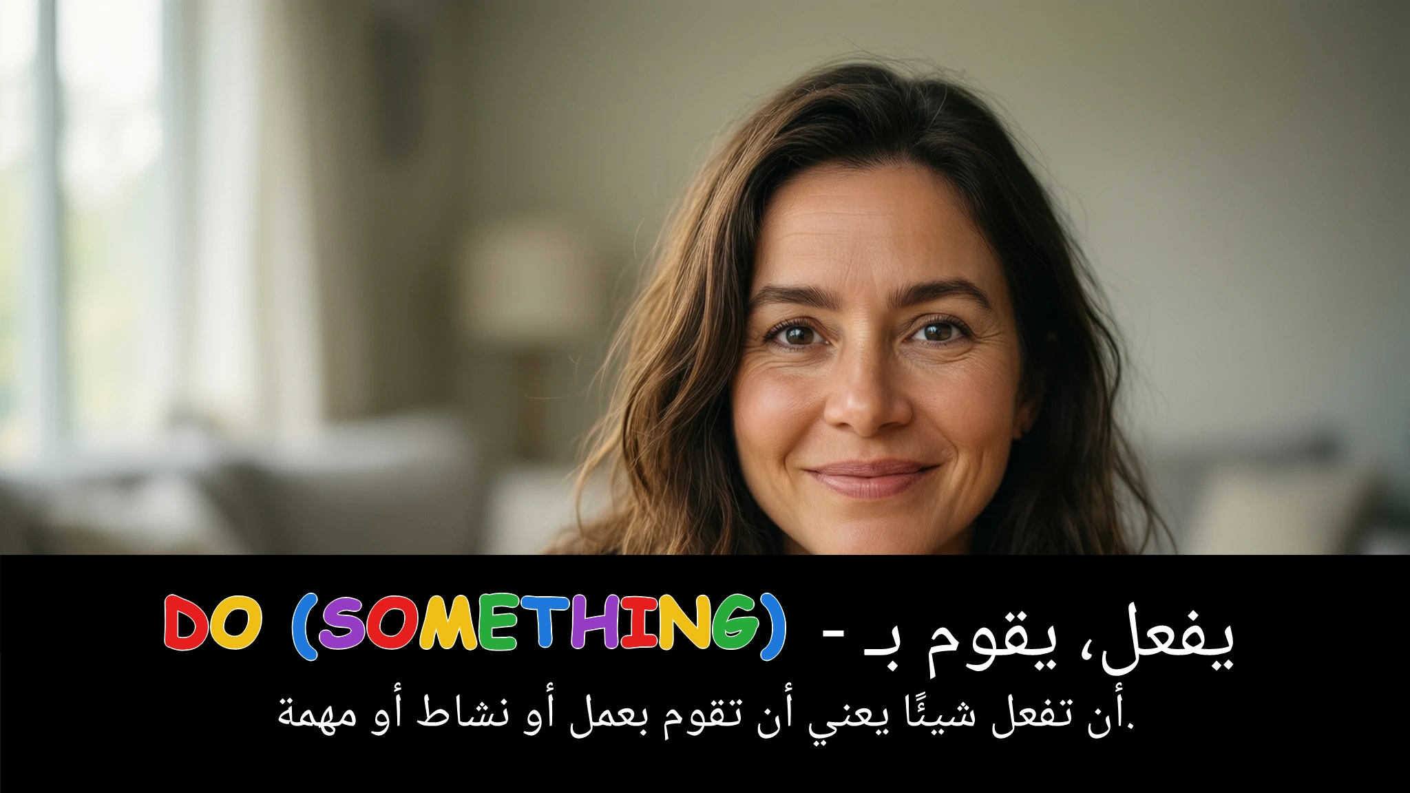 Arabic Illustration for do (something)
